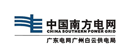 南方電網(wǎng)
